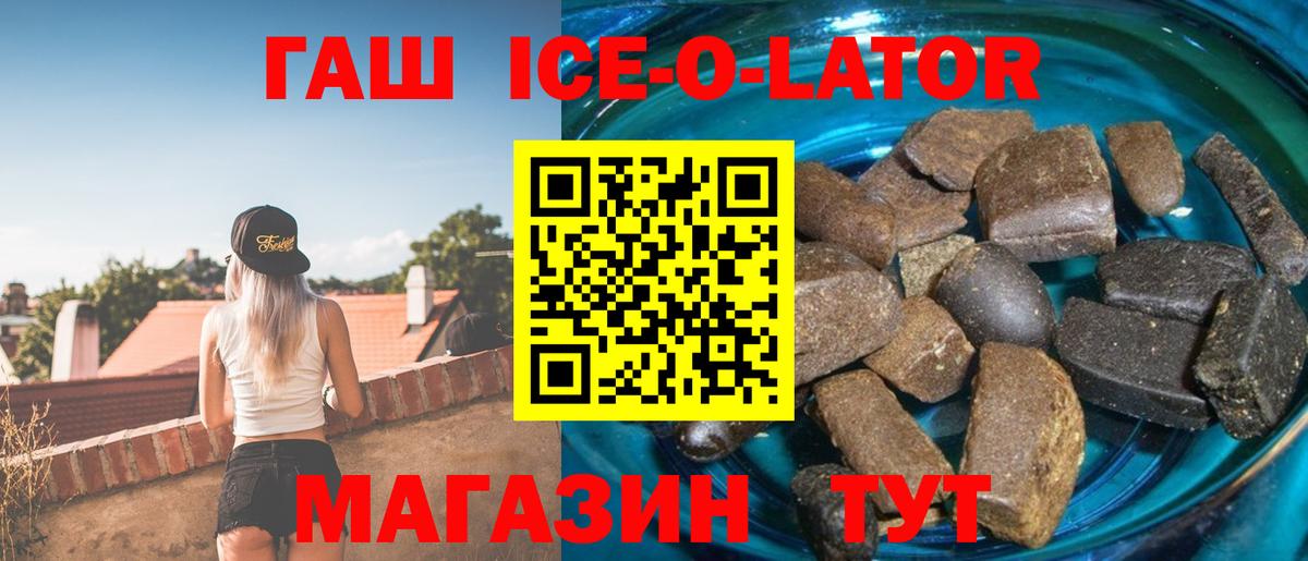 Зеленодольск  ГАШ гарик  ГАШ AMNESIA HAZE  Вход с VPN 
