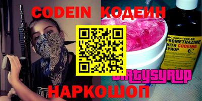 альфа пвп Кунгур