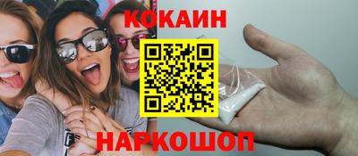 альфа пвп Кунгур