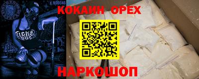 ешки Кулебаки