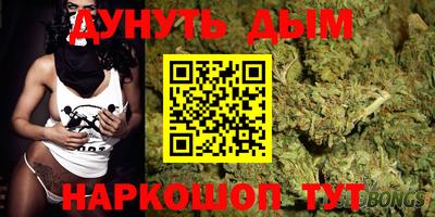 дурь Кумертау