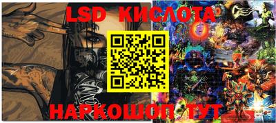 альфа пвп Кунгур