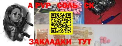 ешки Кулебаки