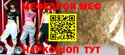 дурь Кумертау