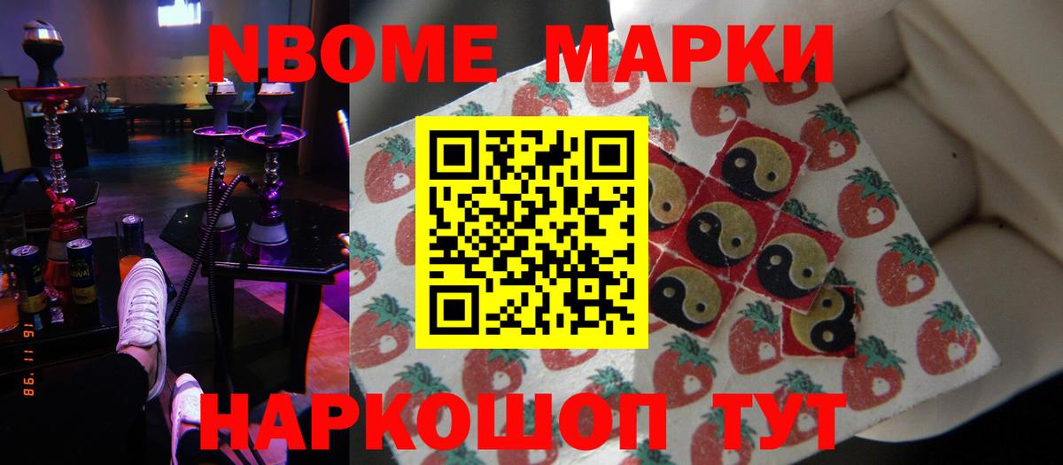 Зеленодольск  МЕГА вход  Вход с VPN  Лсд 25 экстази кислота 