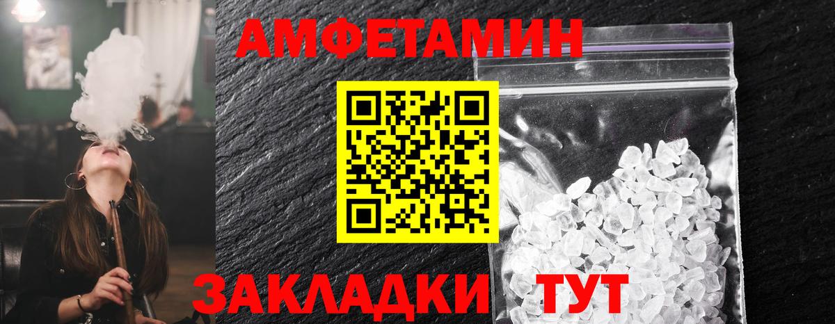 Зеленодольск  Метамфетамин Methamphetamine  Метамфетамин Methamphetamine  Вход с VPN 