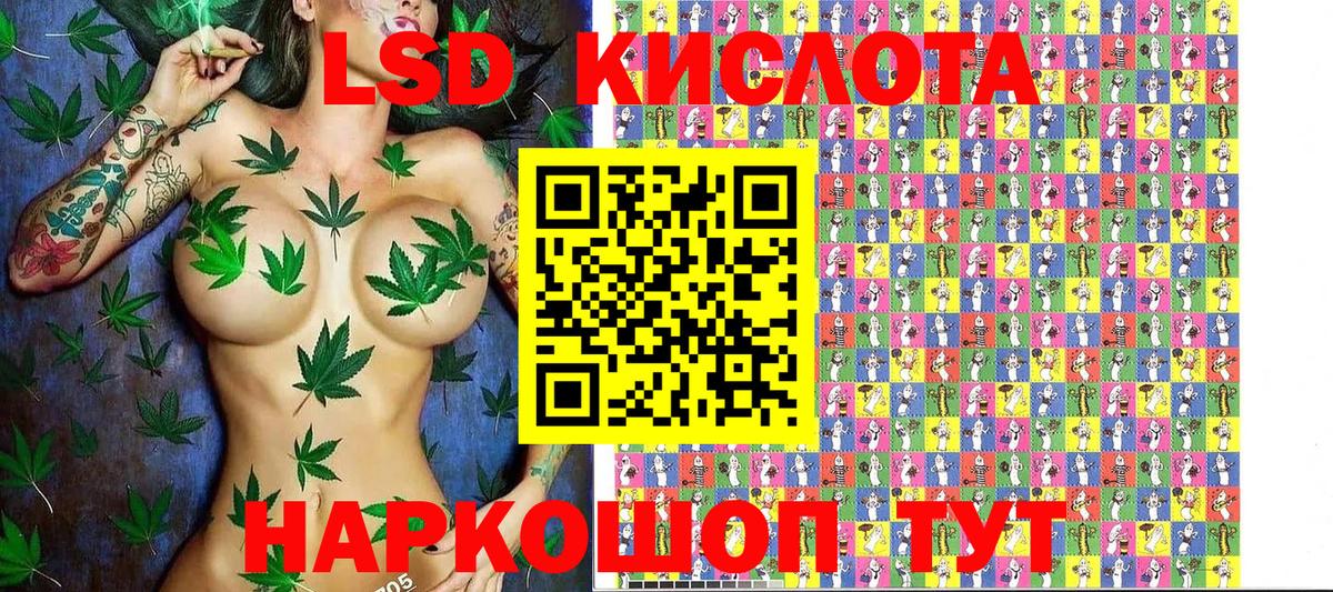 наркотики  Марки N-bome 1500мкг  Вход с VPN  Зеленодольск  Марки N-bome 1500мкг  Наркотические марки 