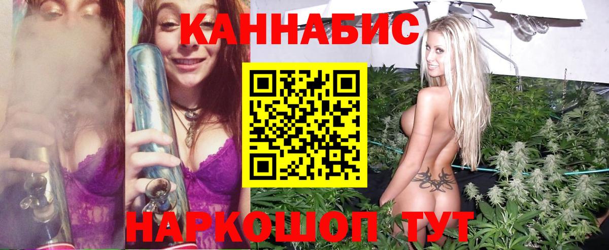 Канабис сатива  Бошки Шишки THC 21%  Вход с VPN  Зеленодольск 