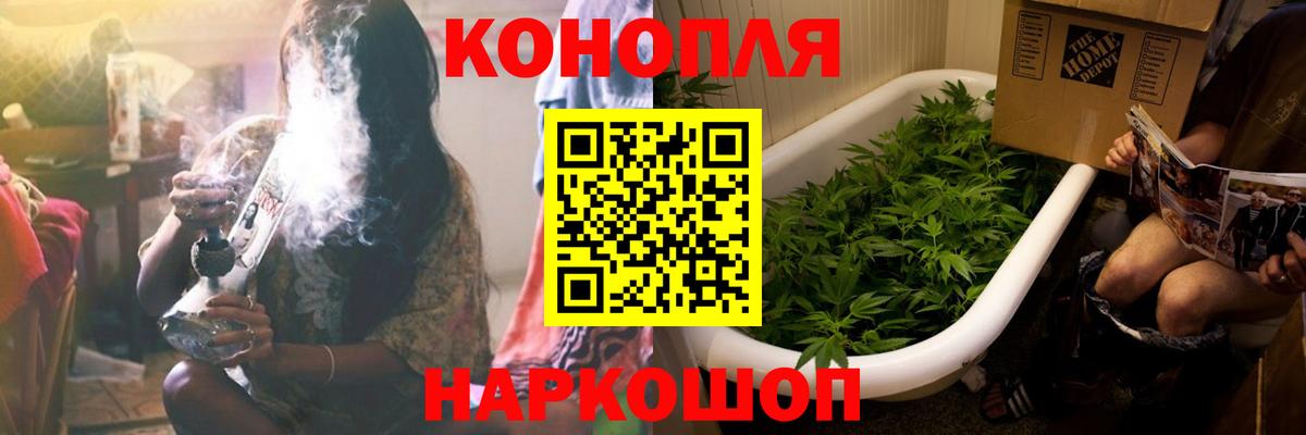 МАРИХУАНА LSD WEED Зеленодольск